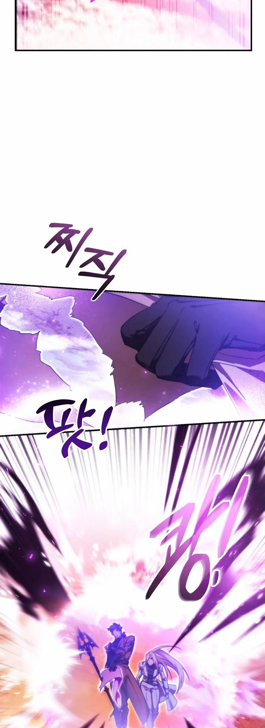 Sự Ra Đời Của Một Anh Hùng 120 trang 26