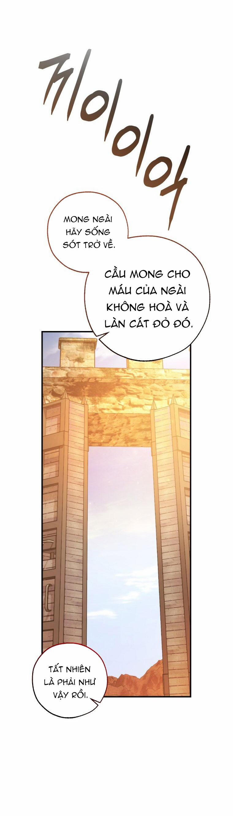 Sự Ra Đời Của Một Anh Hùng 122.2 trang 16