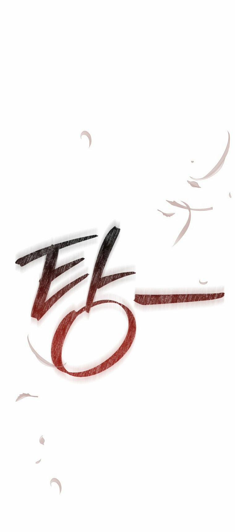 Sự Ra Đời Của Một Anh Hùng 122.2 trang 22