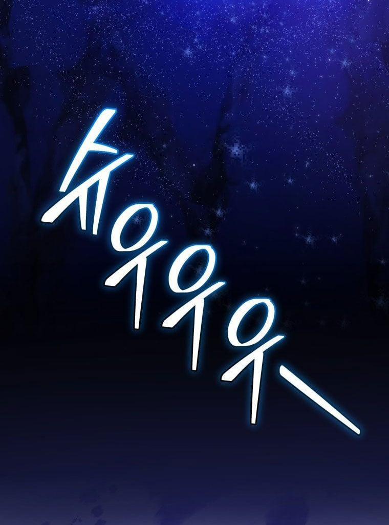 Sự Ra Đời Của Một Anh Hùng 123.1 trang 4