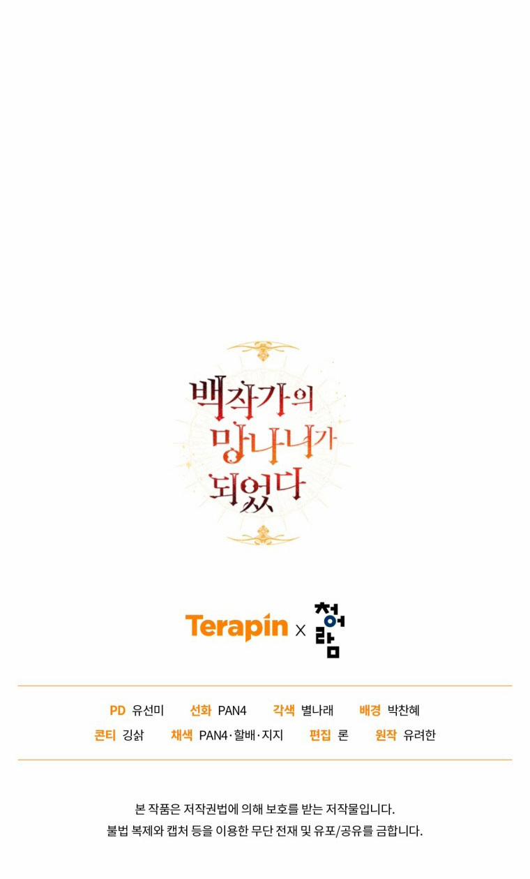 Sự Ra Đời Của Một Anh Hùng 124.2 trang 37