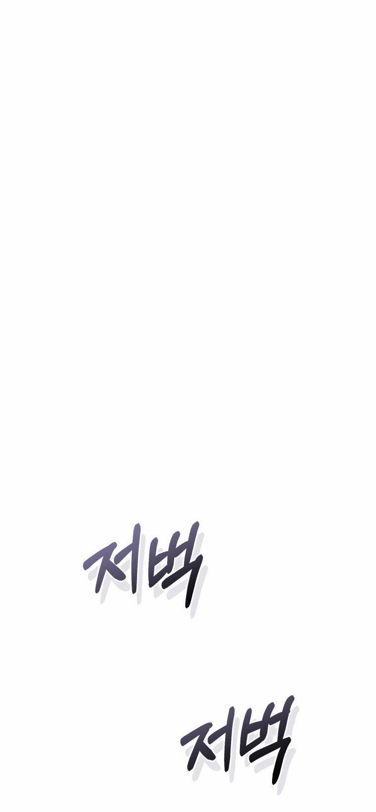 Sự Ra Đời Của Một Anh Hùng 125.2 trang 19