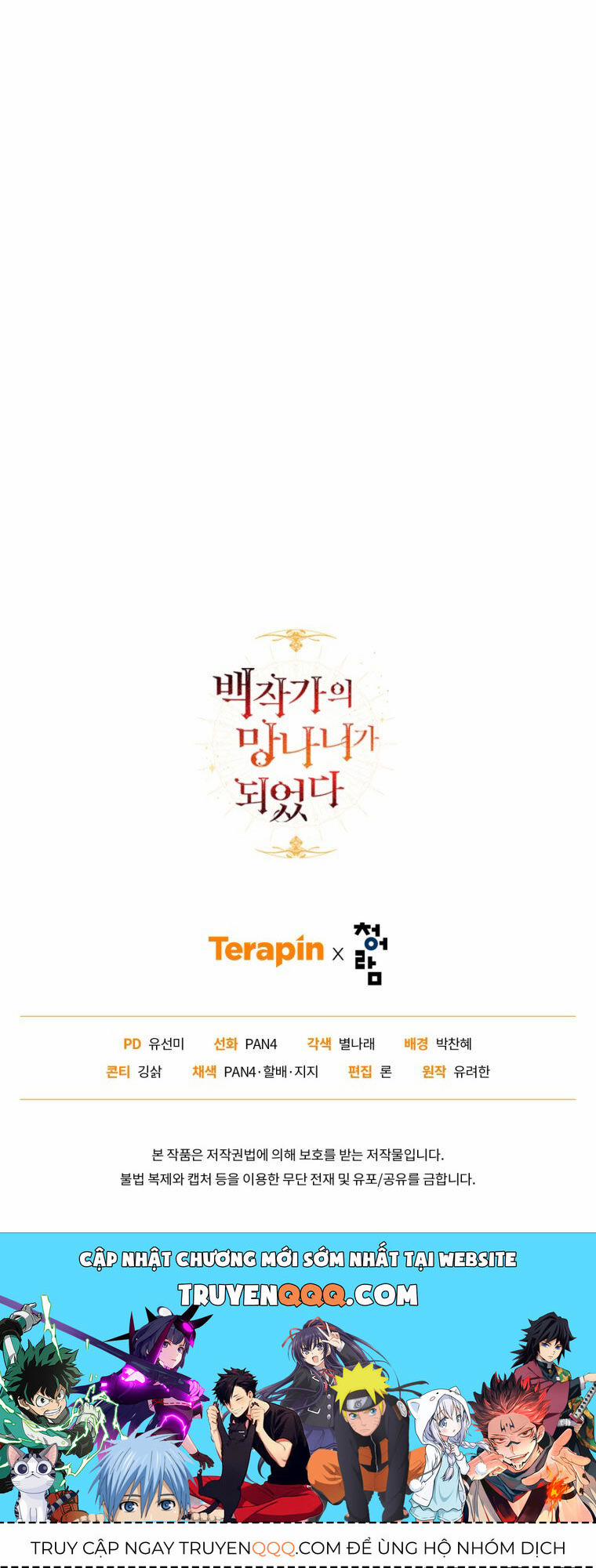 Sự Ra Đời Của Một Anh Hùng 125.2 trang 41