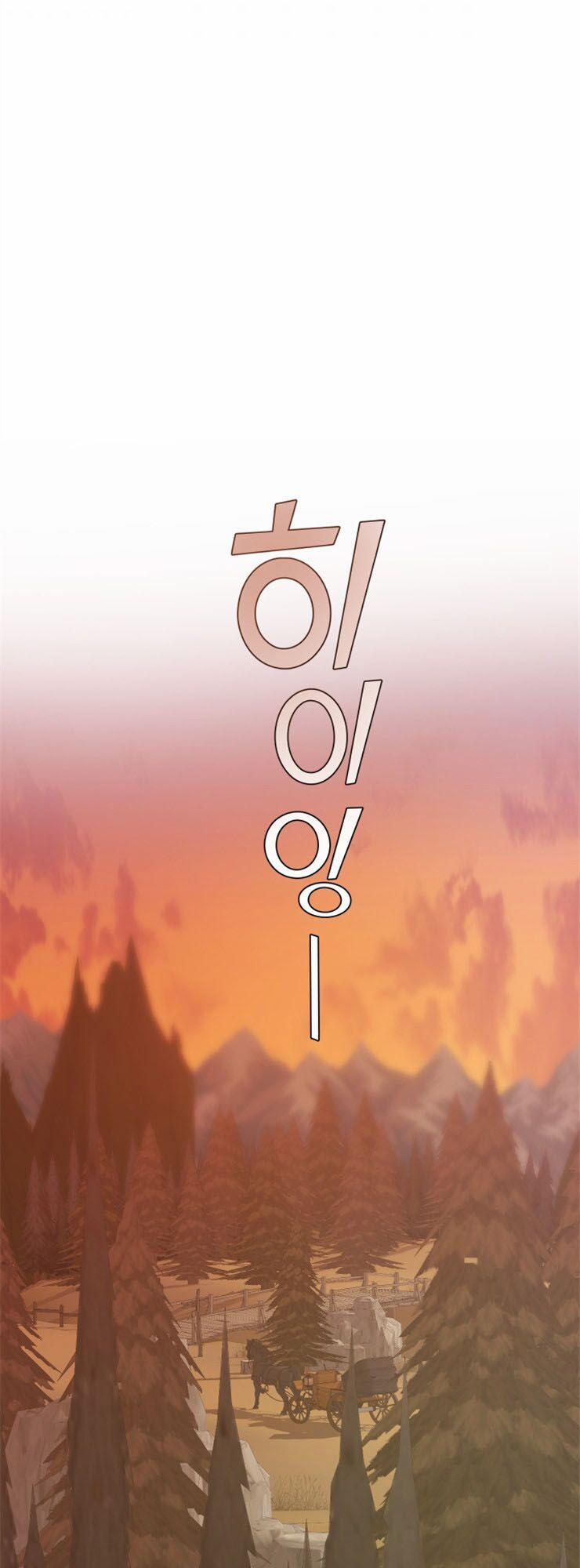 Sự Ra Đời Của Một Anh Hùng 28 trang 28