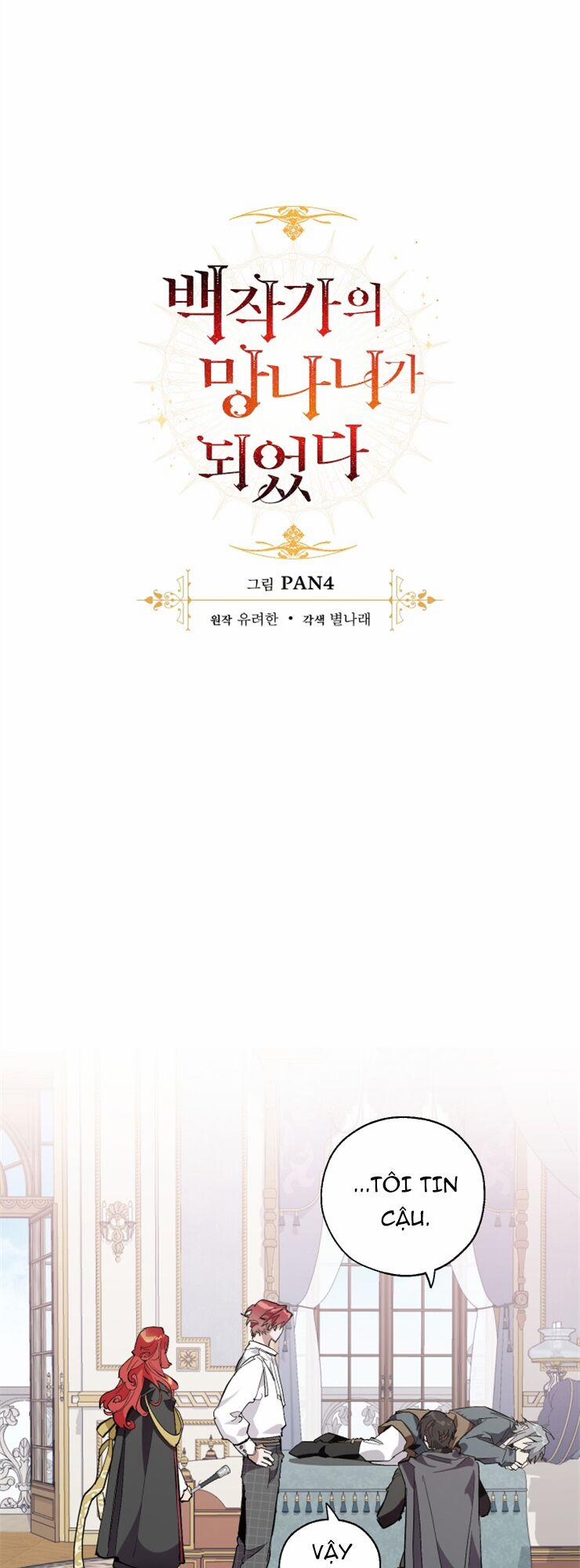 Sự Ra Đời Của Một Anh Hùng 33 trang 14