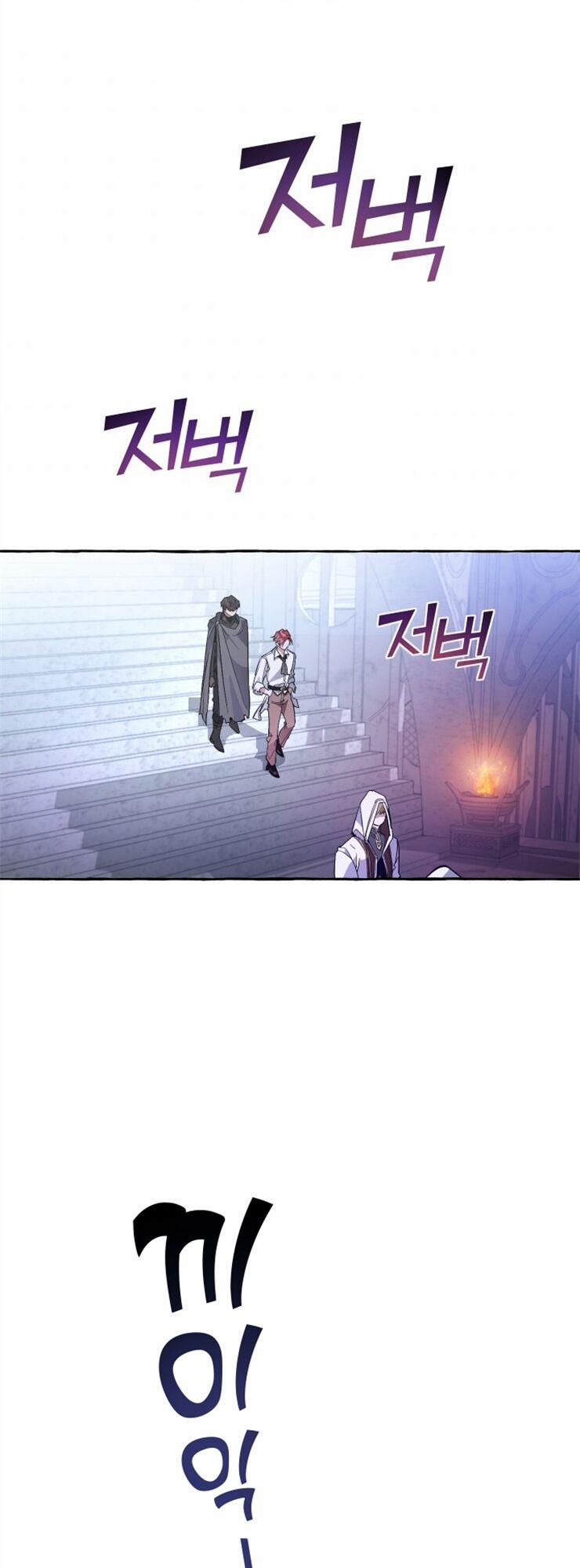 Sự Ra Đời Của Một Anh Hùng 36 trang 40