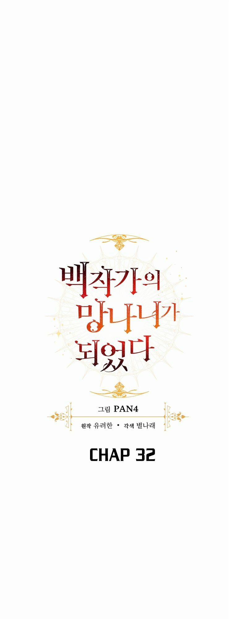 Sự Ra Đời Của Một Anh Hùng 38 trang 14