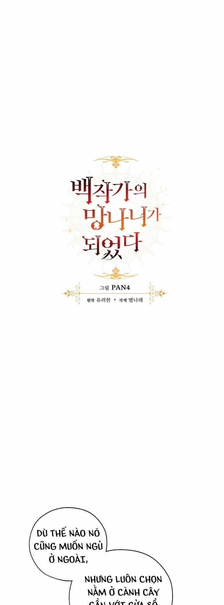 Sự Ra Đời Của Một Anh Hùng 39 trang 12