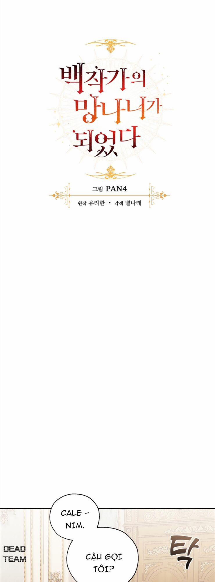 Sự Ra Đời Của Một Anh Hùng 41 trang 17