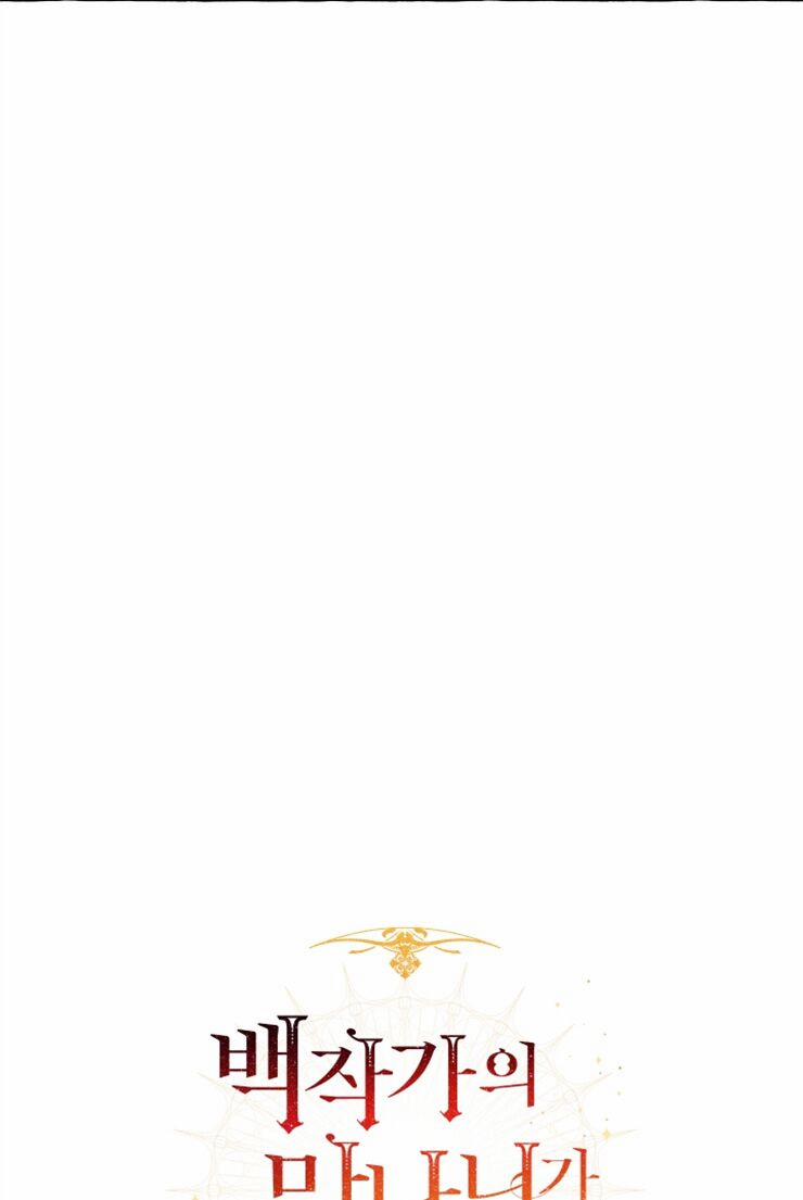 Sự Ra Đời Của Một Anh Hùng 43 trang 12