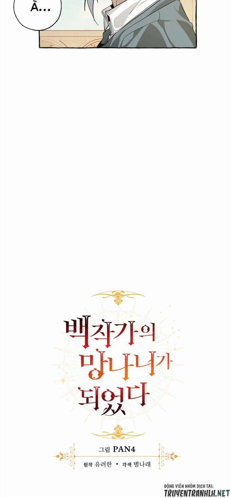 Sự Ra Đời Của Một Anh Hùng 44 trang 11