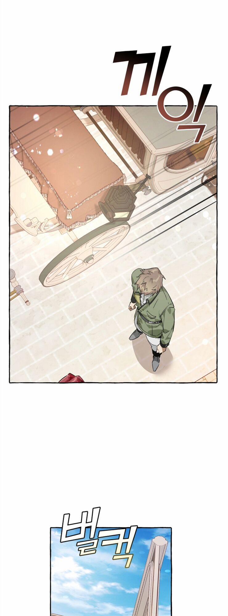 Sự Ra Đời Của Một Anh Hùng 45 trang 21