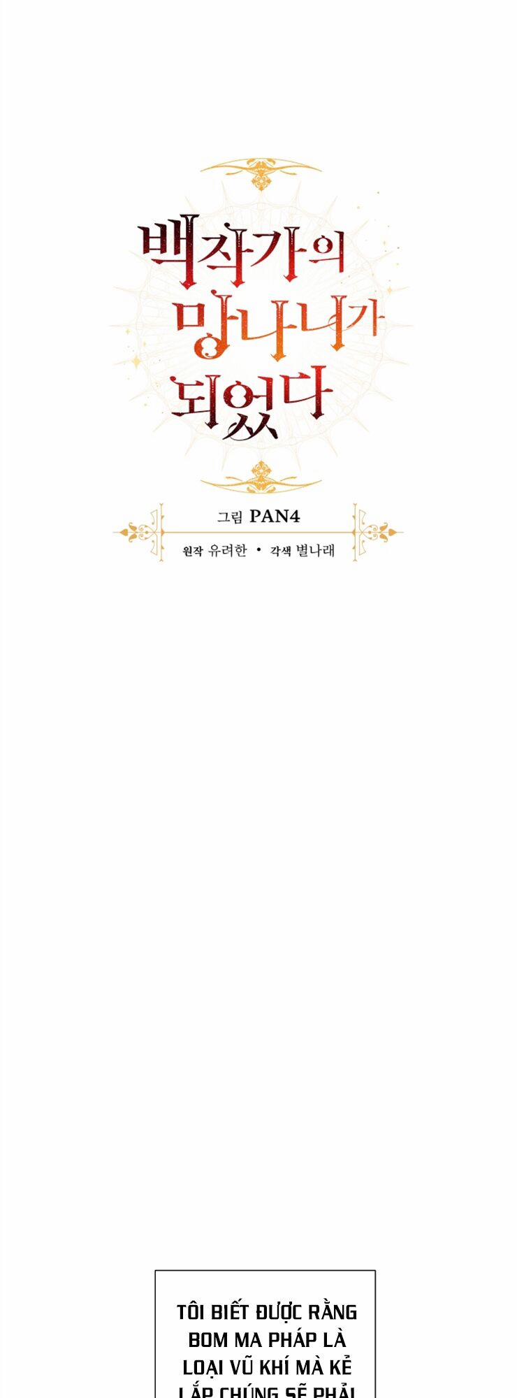 Sự Ra Đời Của Một Anh Hùng 49 trang 12