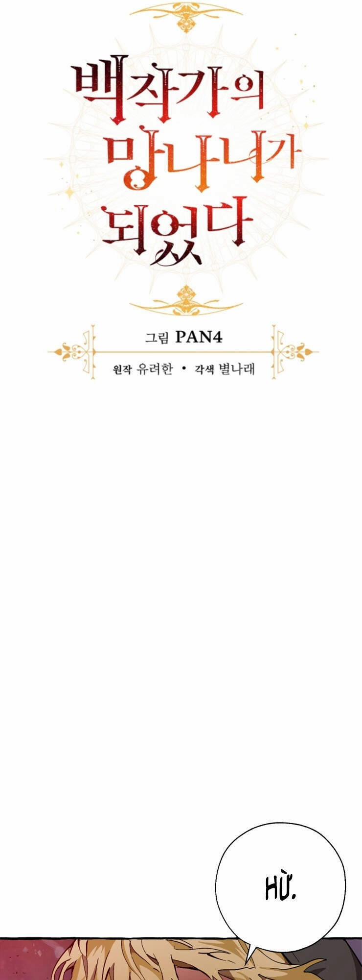 Sự Ra Đời Của Một Anh Hùng 55 trang 23