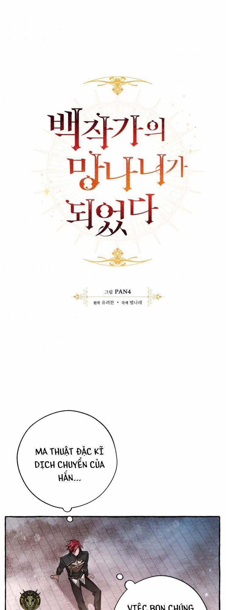 Sự Ra Đời Của Một Anh Hùng 57 trang 3