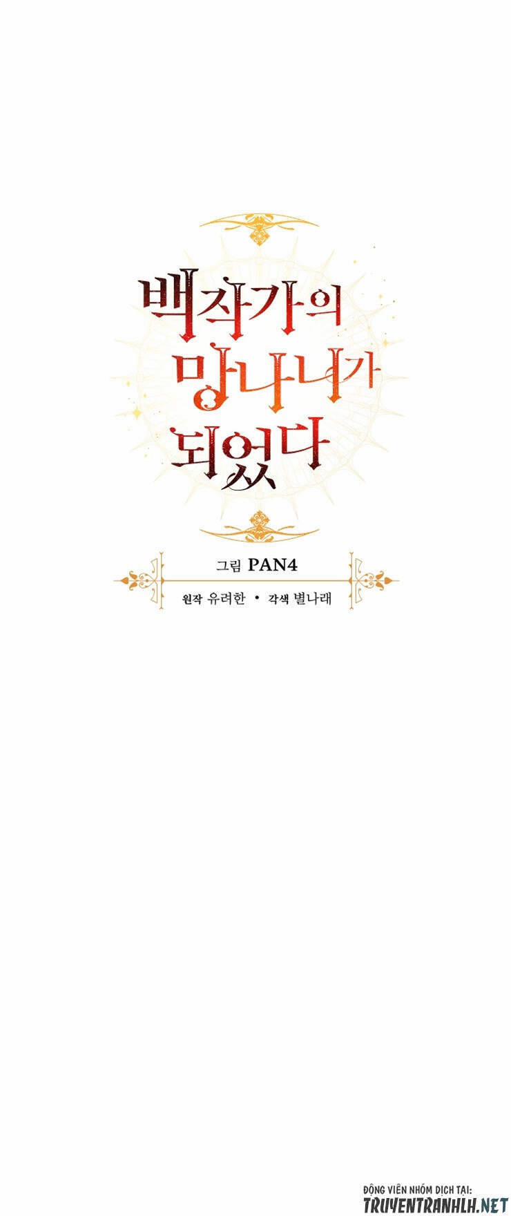 Sự Ra Đời Của Một Anh Hùng 58 trang 10