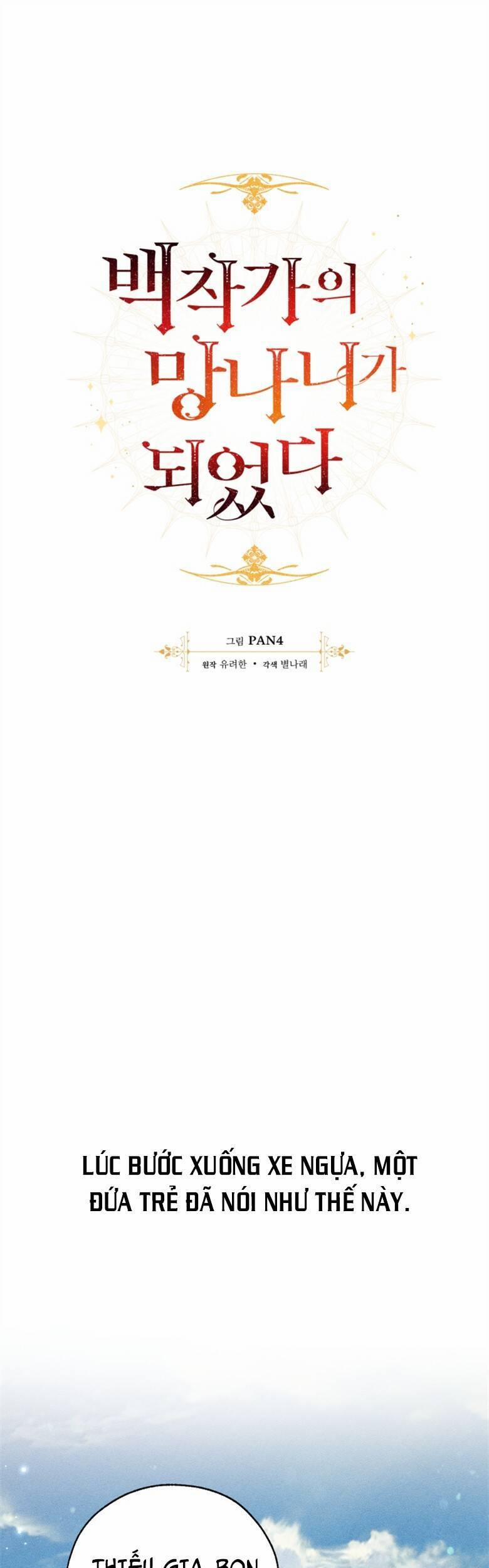 Sự Ra Đời Của Một Anh Hùng 67 trang 2