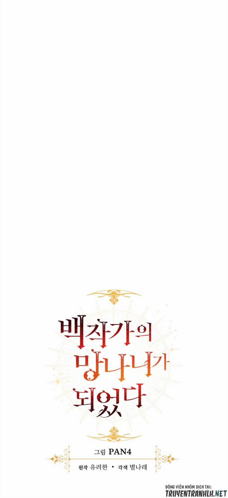 Sự Ra Đời Của Một Anh Hùng 82 trang 9