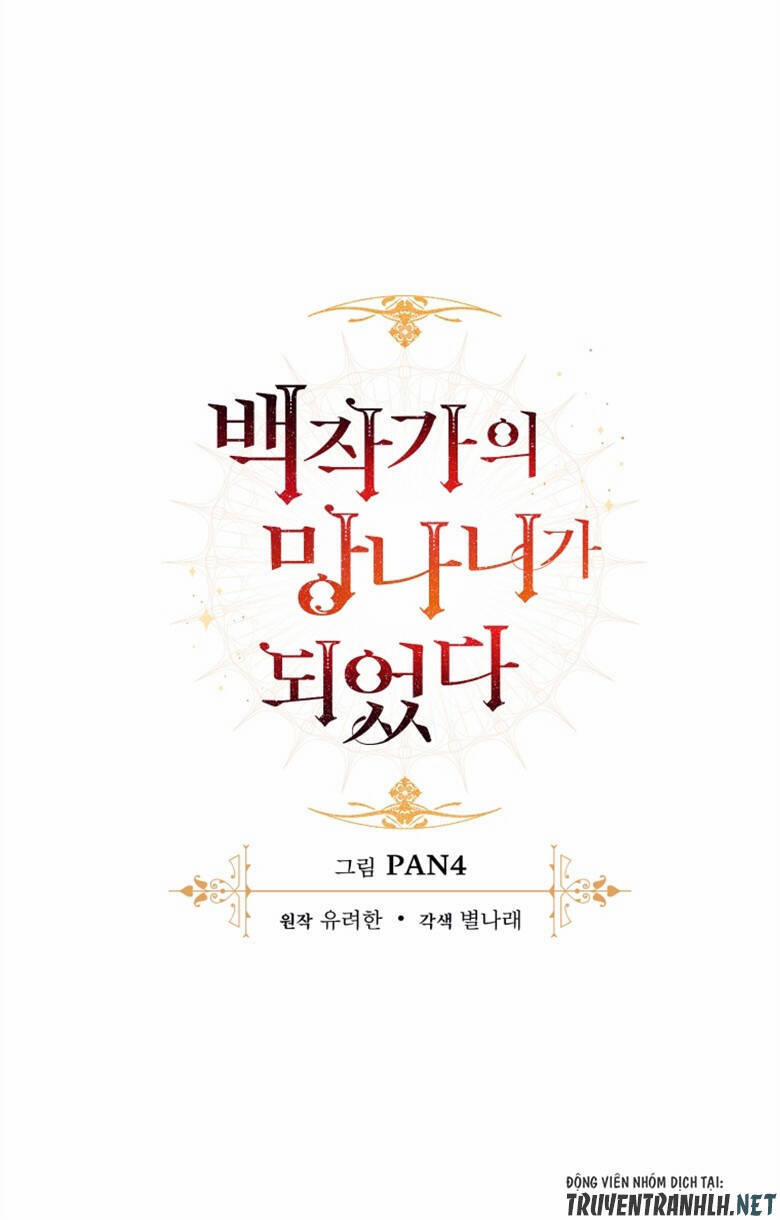 Sự Ra Đời Của Một Anh Hùng 88 trang 10