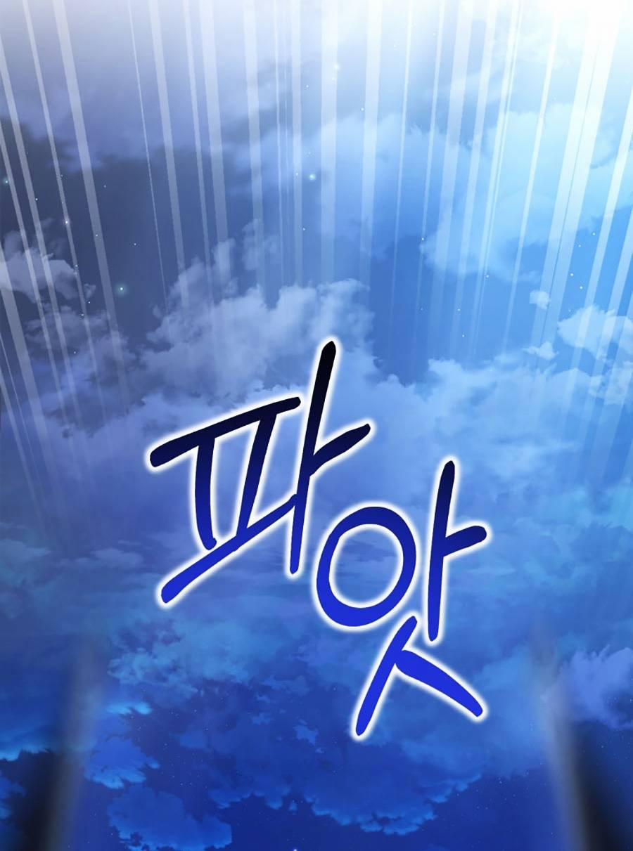 Sự Ra Đời Của Một Anh Hùng 92 trang 46