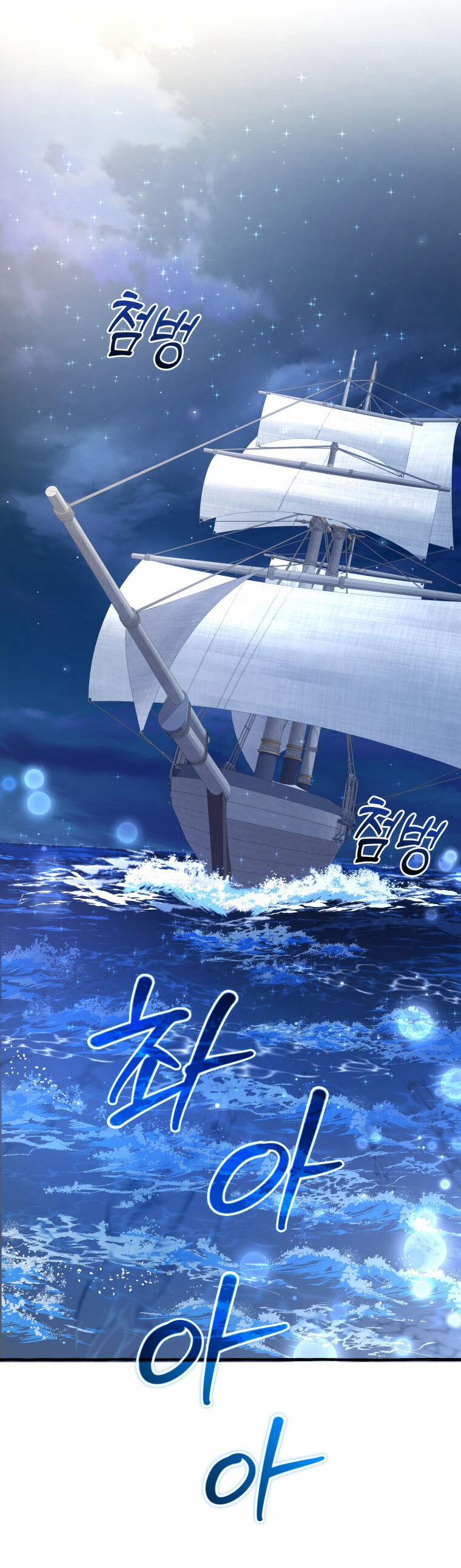 Sự Ra Đời Của Một Anh Hùng 94.2 trang 14