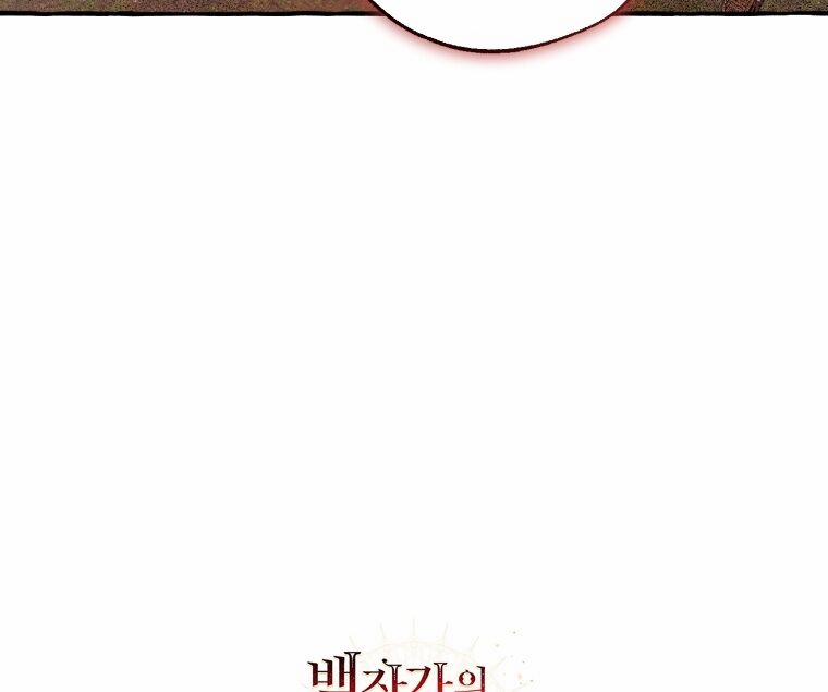 Sự Ra Đời Của Một Anh Hùng 95.2 trang 53