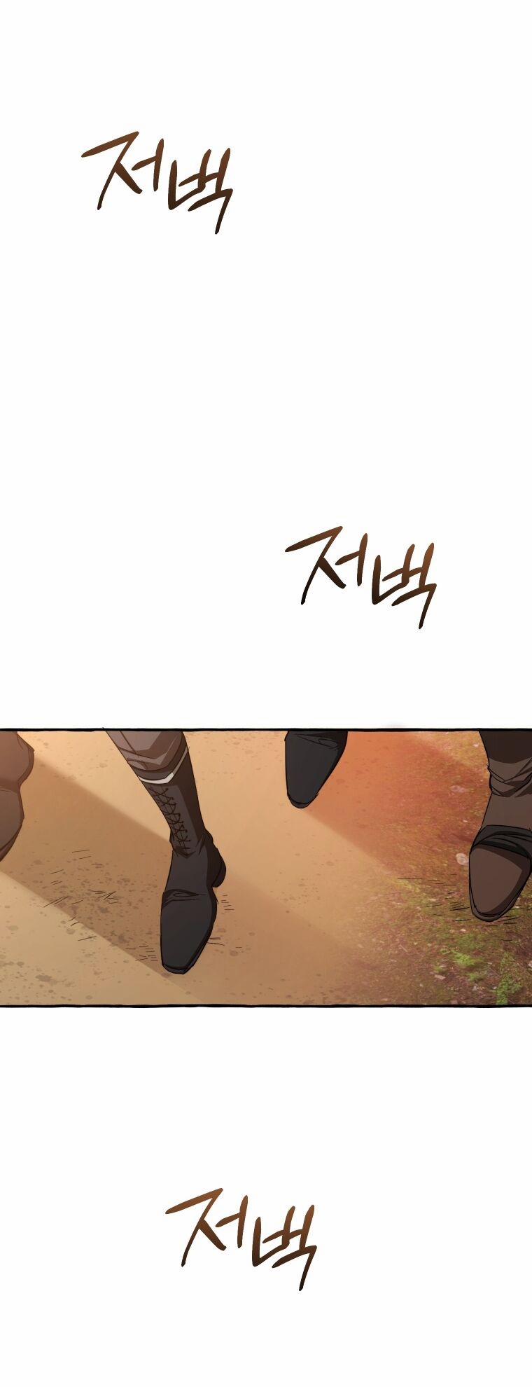 Sự Ra Đời Của Một Anh Hùng 96.1 trang 21