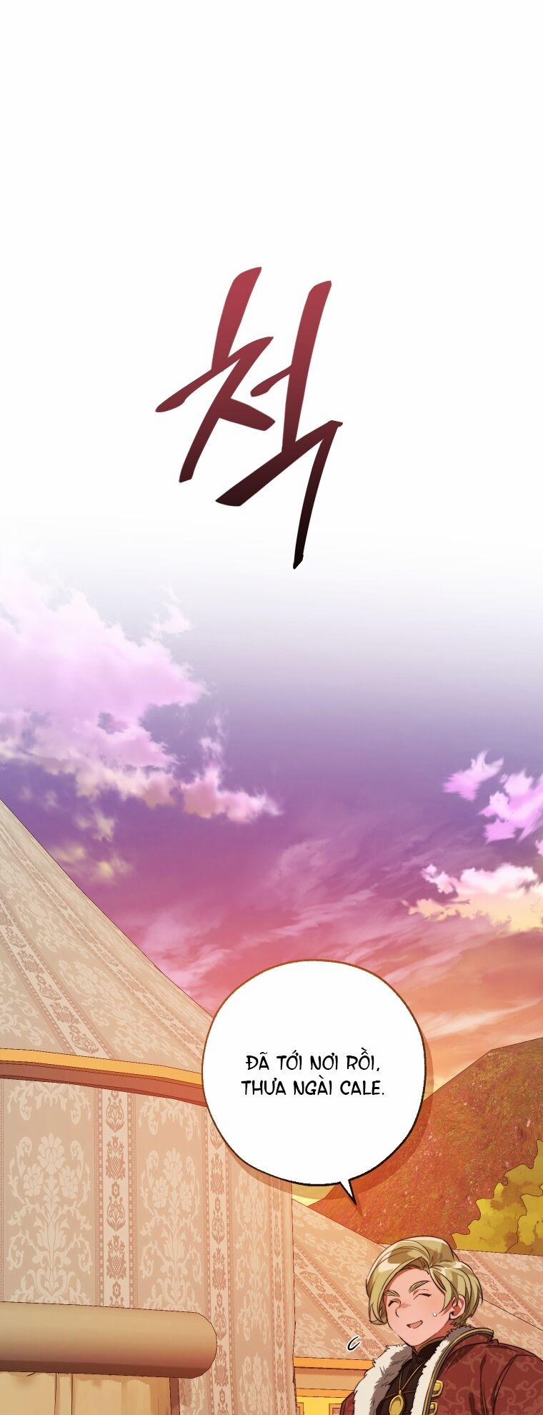 Sự Ra Đời Của Một Anh Hùng 96.2 trang 1