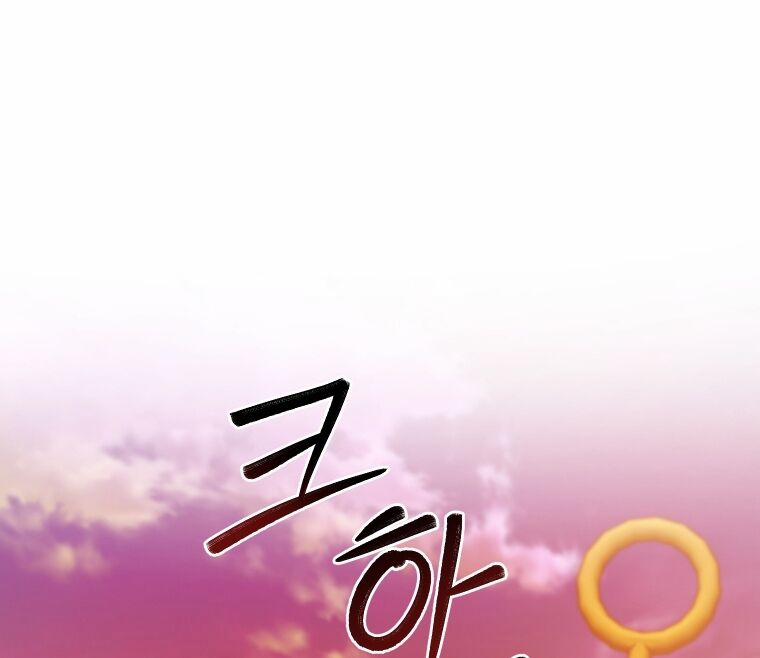 Sự Ra Đời Của Một Anh Hùng 96.2 trang 39