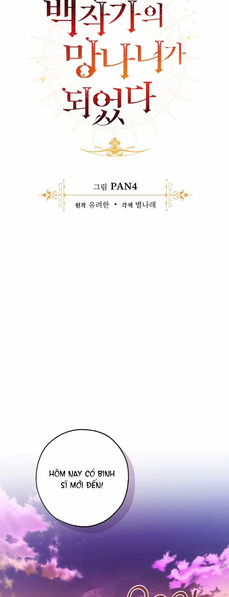 Sự Ra Đời Của Một Anh Hùng 97.2 trang 18