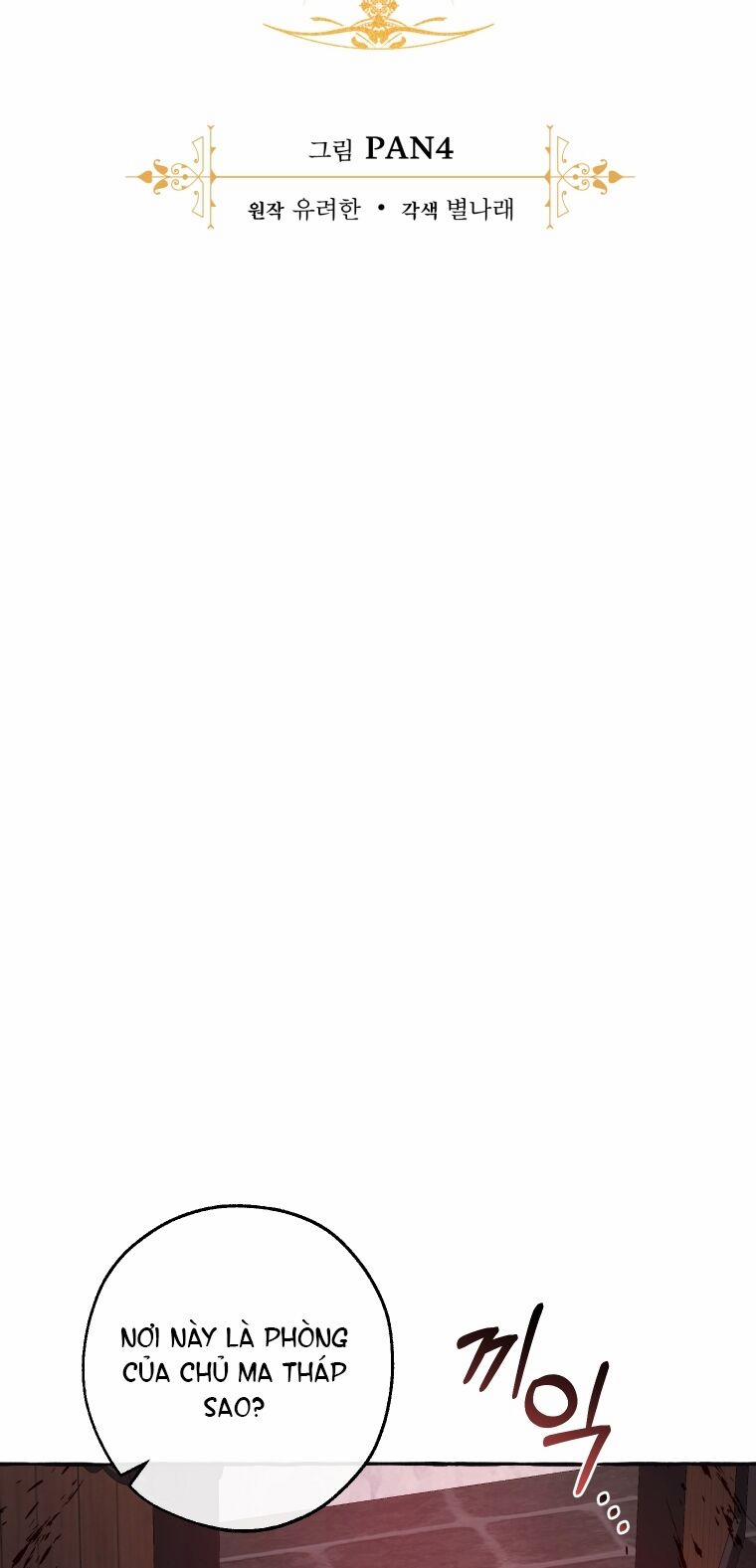 Sự Ra Đời Của Một Anh Hùng 98.2 trang 23