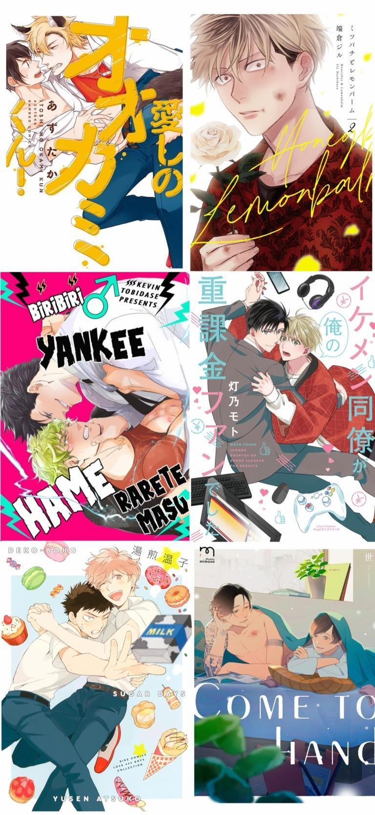 Sự Rung Động Thuần Khiết 4 trang 39