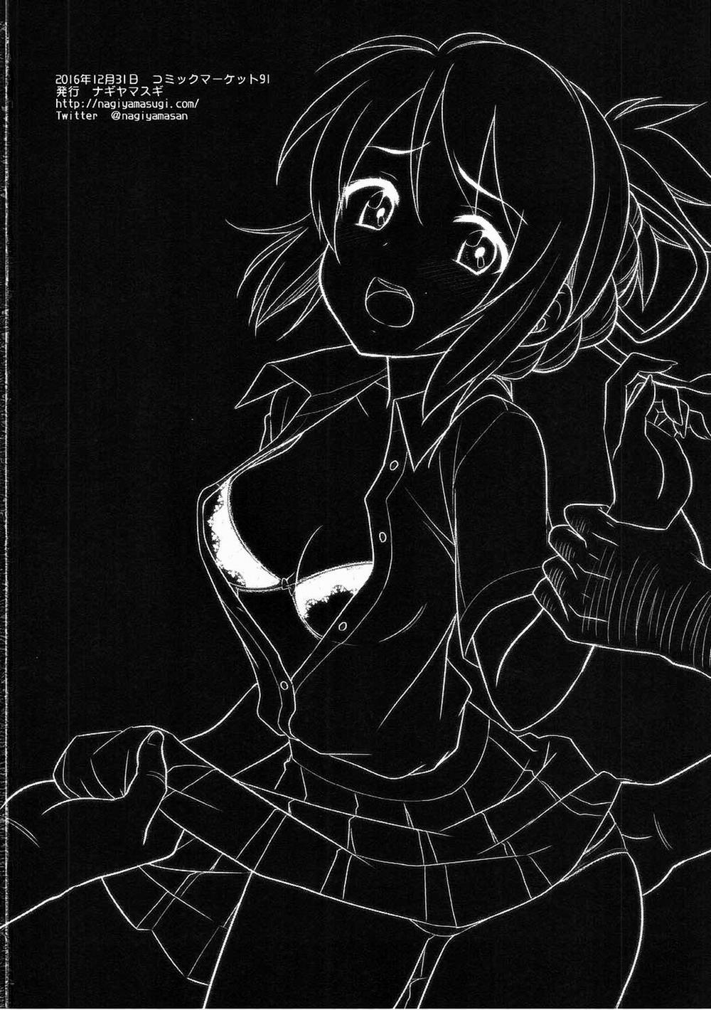 Sự sa đọa của Mitsuha (Your Name.) Oneshot trang 19