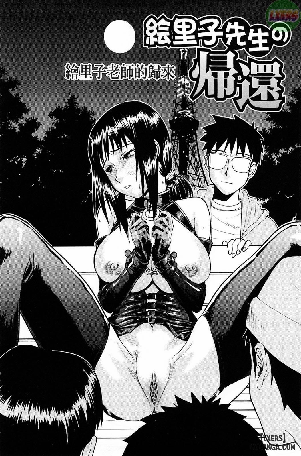 sự sỉ nhục 4 trang 1