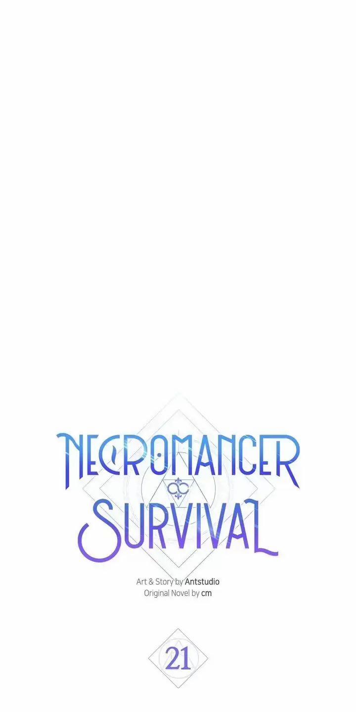 Sự Sống Sót Của Kẻ Chiêu Hồn 77 trang 16