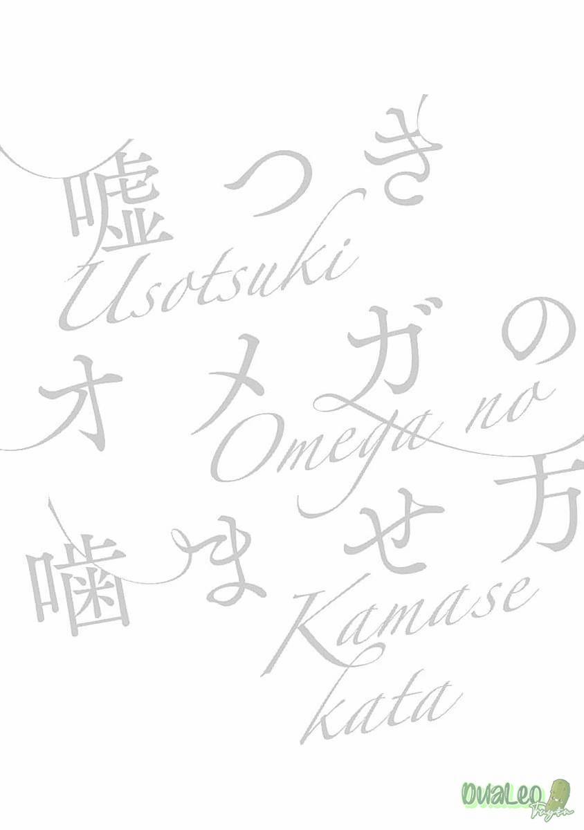 Sự tấn công của Omega dối trá 4 trang 33