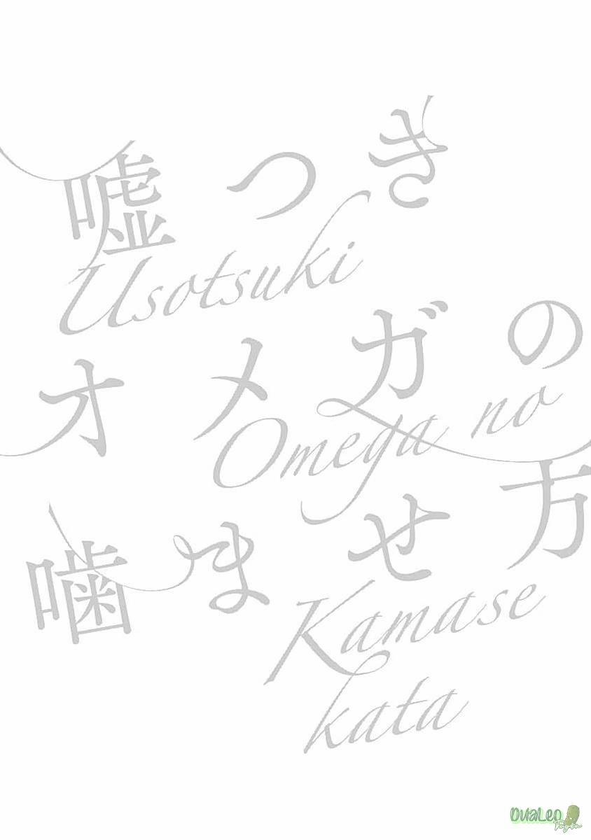 Sự tấn công của Omega dối trá 5 trang 37