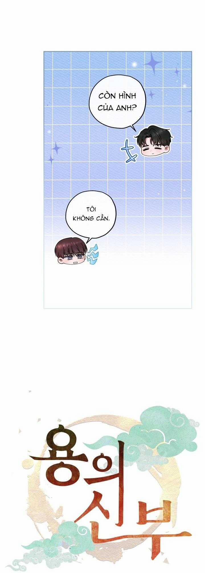 Sự Tham Lam Của Nhân Loại 12.4 trang 5