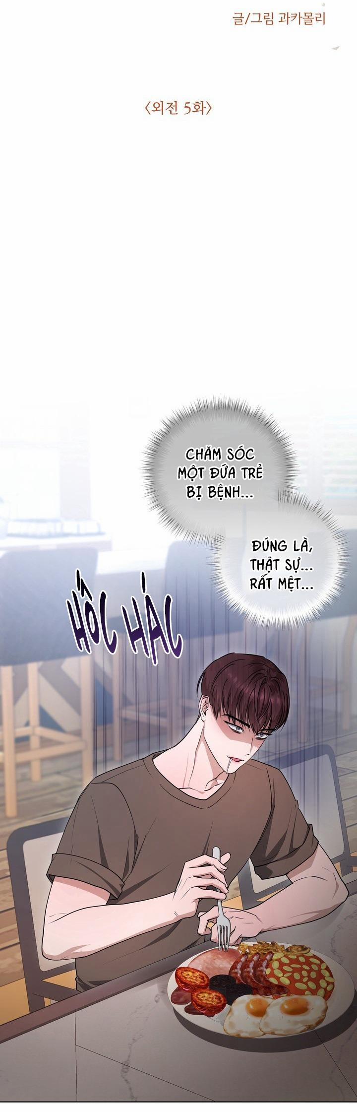 Sự Tham Lam Của Nhân Loại 12.5 cô dâu rồng nt5 trang 6