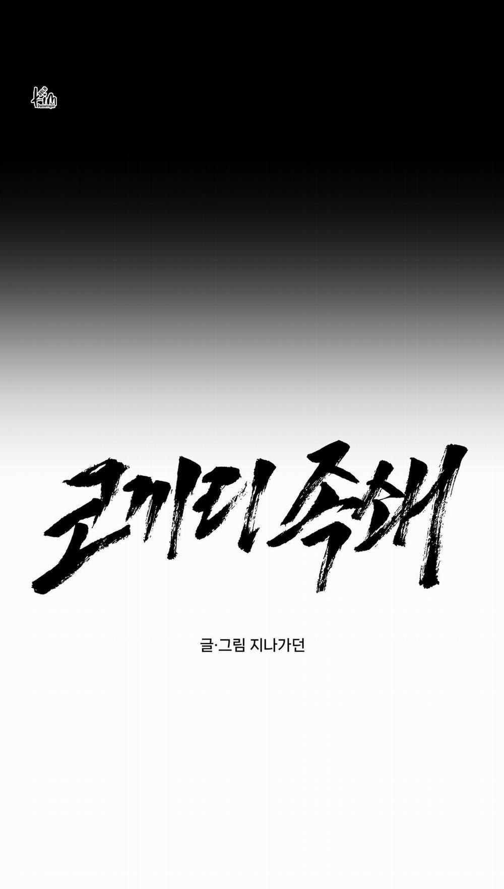 Sự Tham Lam Của Nhân Loại 14.6 cùm voi 6 trang 23