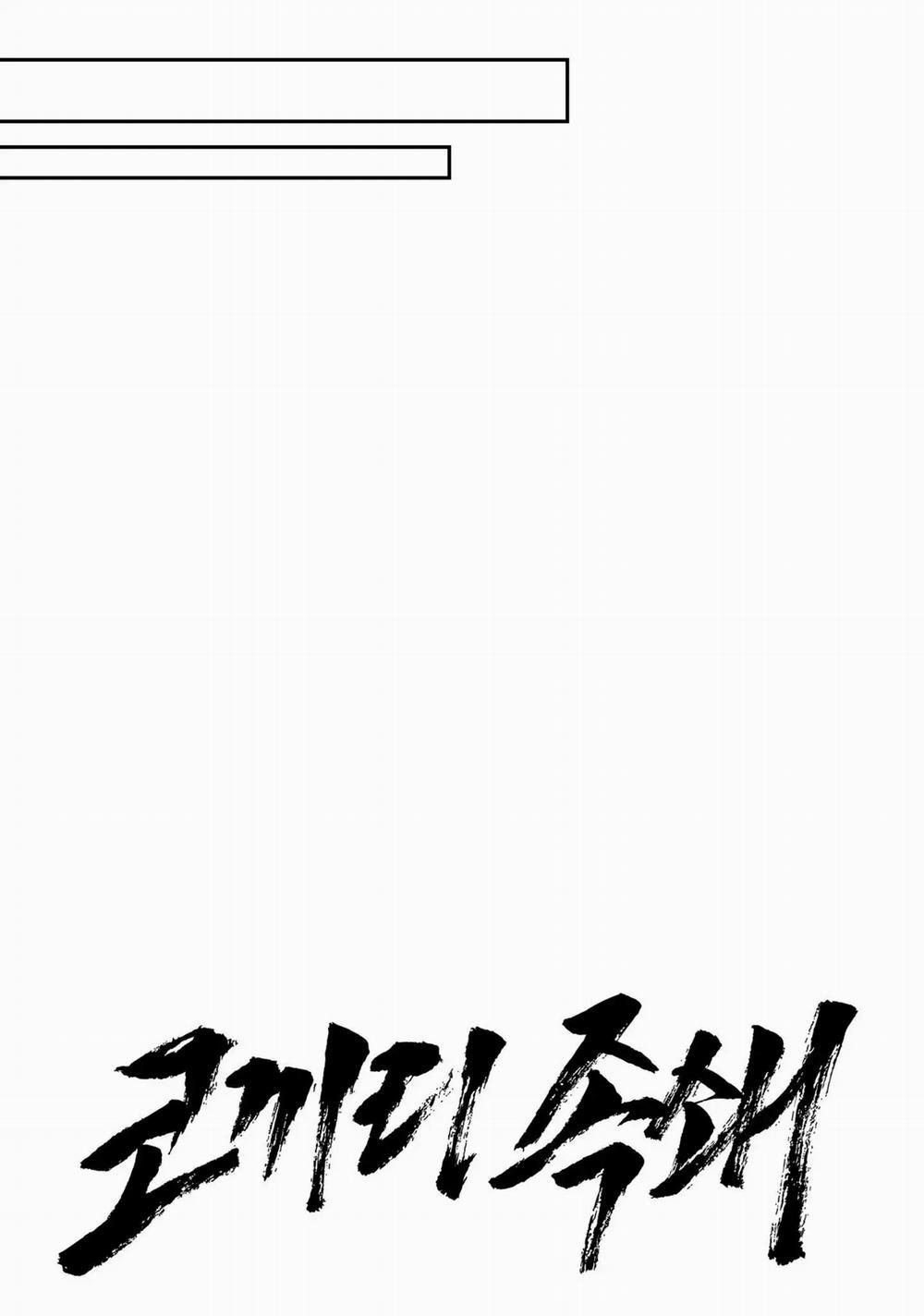 Sự Tham Lam Của Nhân Loại 14.7 trang 38