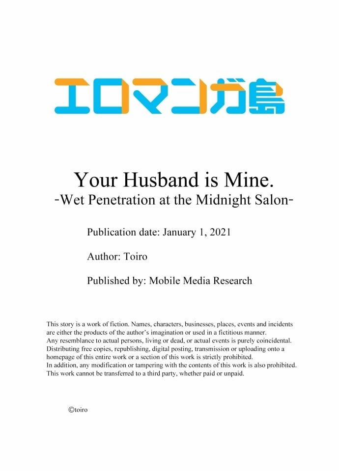 Sự Thâm Nhập Ướt Át 27 trang 9