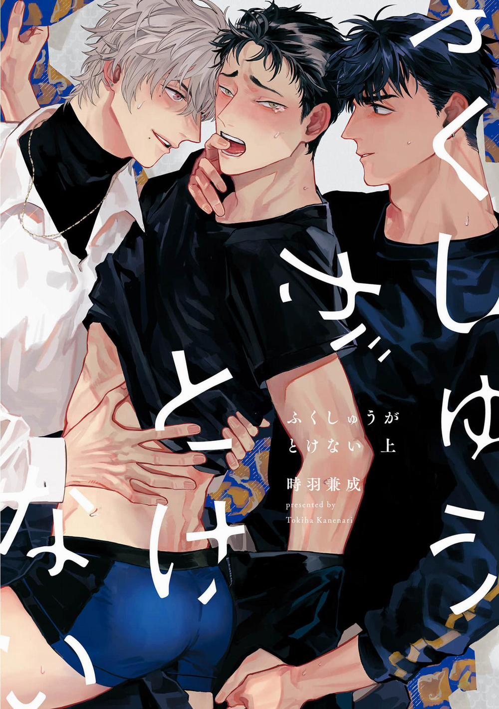 Sự Thù Hận Không Thể Hóa Giải 1 trang 2