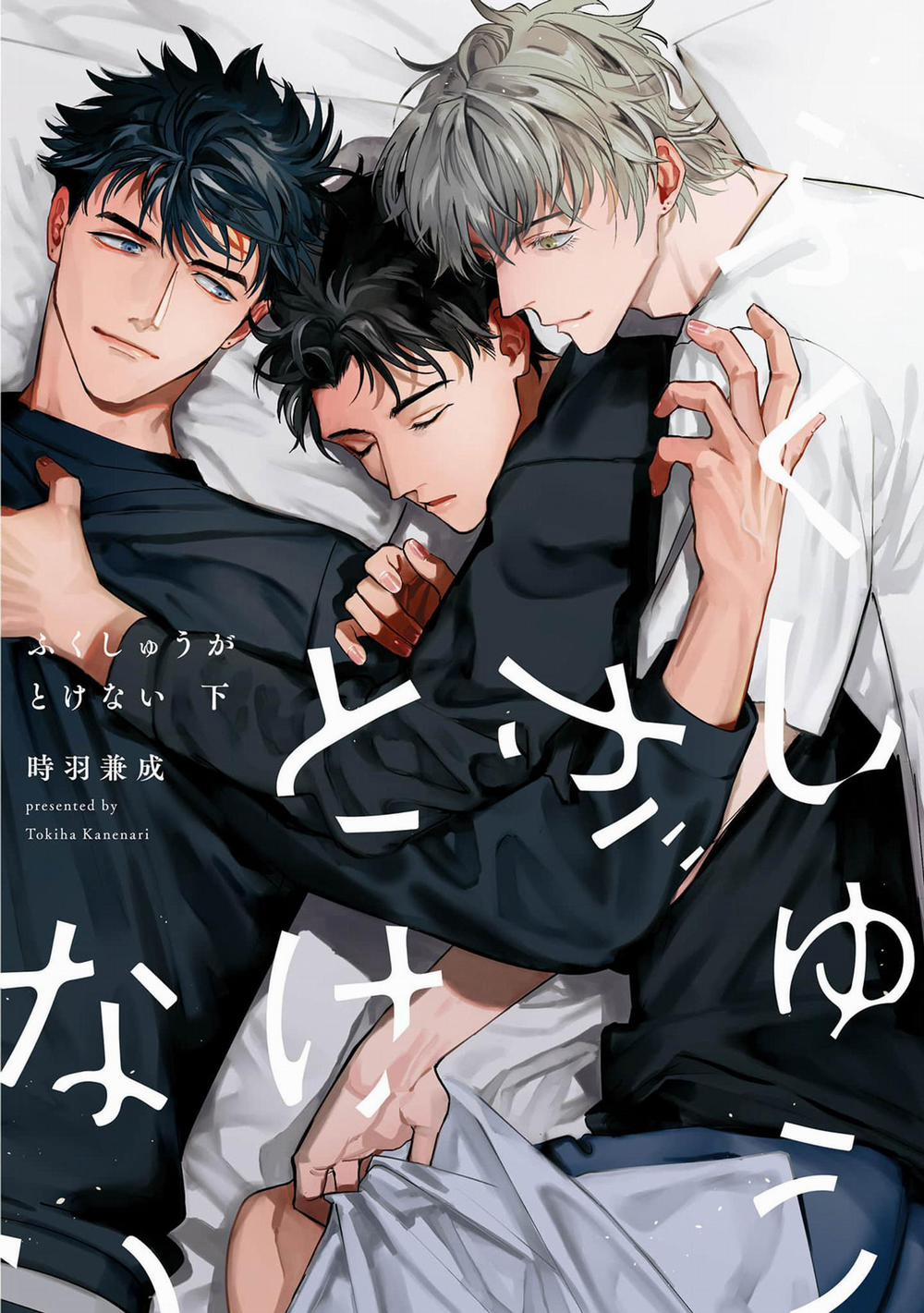 Sự Thù Hận Không Thể Hóa Giải 7.5 trang 2