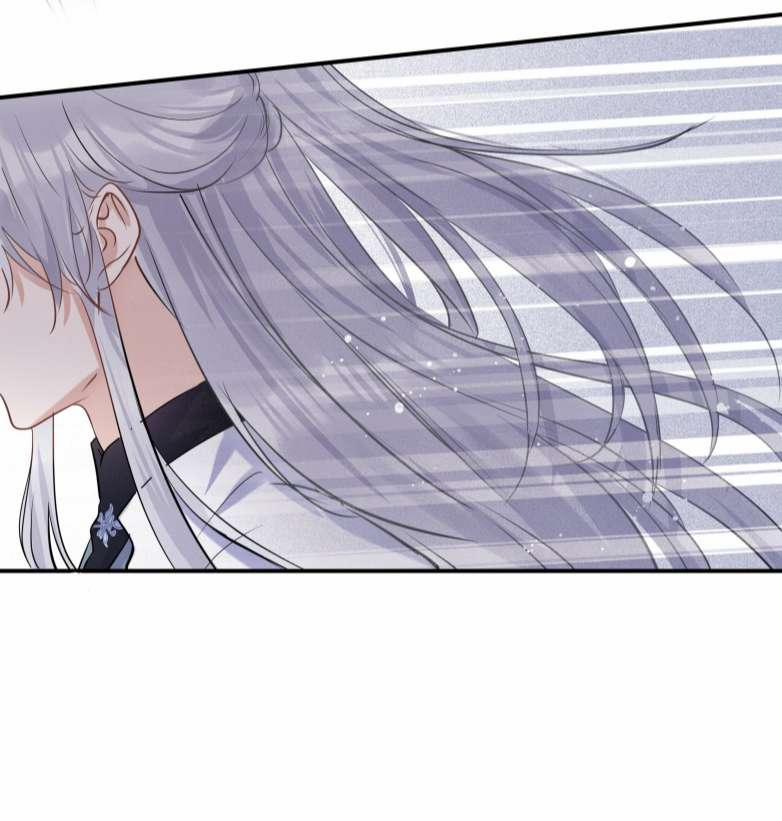 Sư Thúc Bất Khả Mạo Tướng 19 trang 47