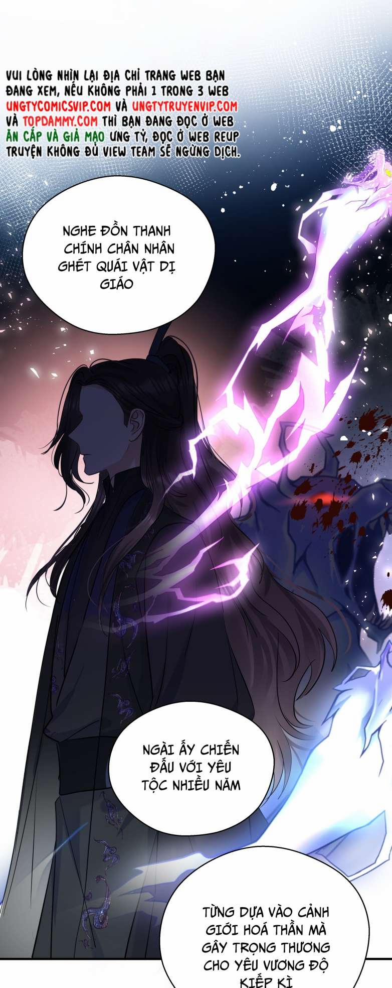 Sư Thúc Bất Khả Mạo Tướng 20 trang 33