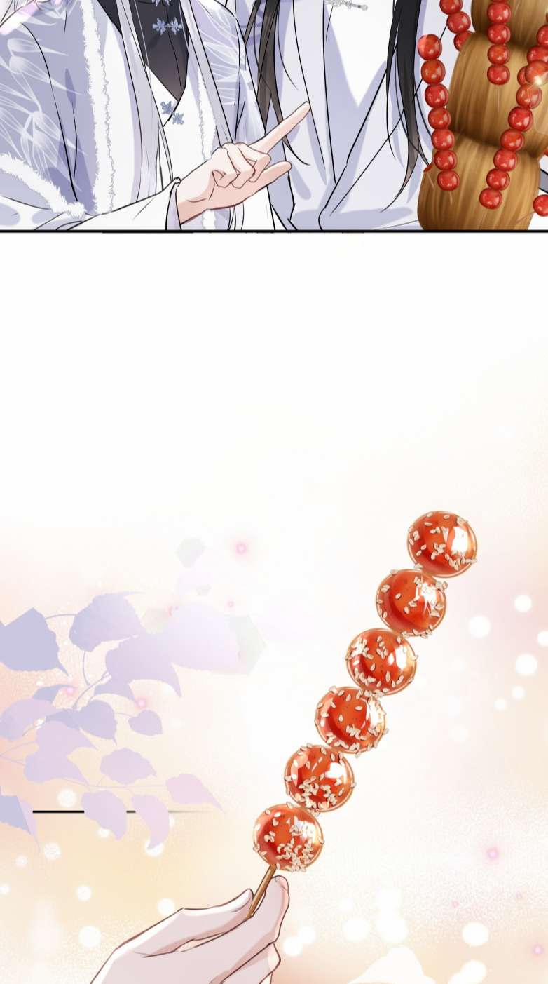 Sư Thúc Bất Khả Mạo Tướng 22 trang 17