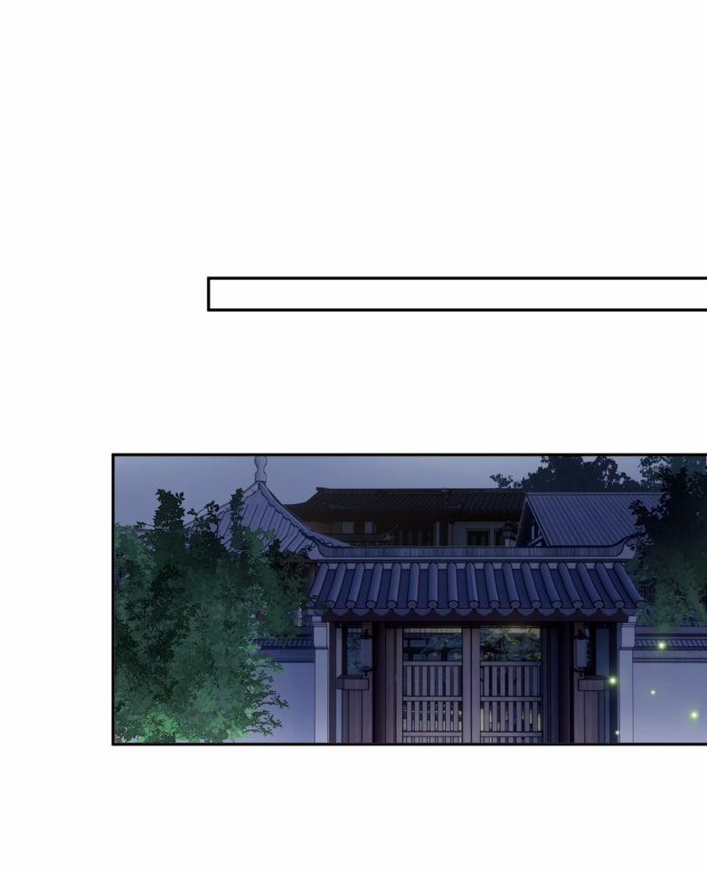 Sư Thúc Bất Khả Mạo Tướng 3 trang 17