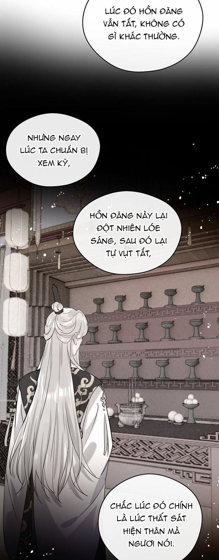 Sư Thúc Bất Khả Mạo Tướng 31 trang 12