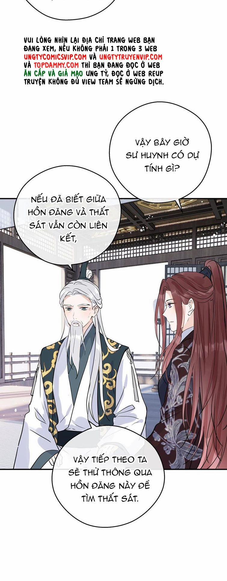 Sư Thúc Bất Khả Mạo Tướng 31 trang 15